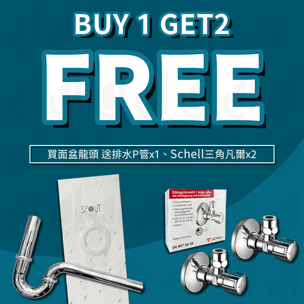 
                  
                    GROHE 高儀 德國品牌 EUROCUBE 面盆龍頭 臉盆龍頭 (L) 23135
                  
                