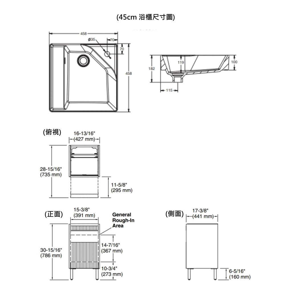 
                  
                    KOHLER 科勒 Spacity 小浴室 45cm 面盆浴櫃組 32160T
                  
                