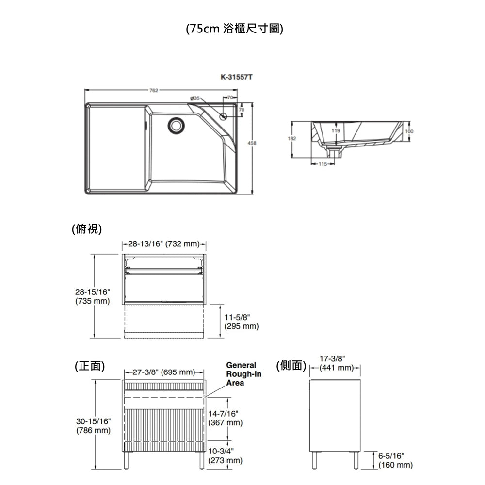 
                  
                    KOHLER 科勒 Spacity 小浴室 75cm 面盆浴櫃組 32162T
                  
                