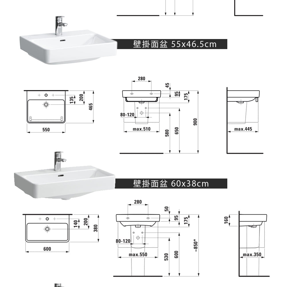 
                  
                    LAUFEN 瑞士品牌 PRO S 可壁掛 面盆 臉盆 壁掛盆 81895 81895 81096
                  
                