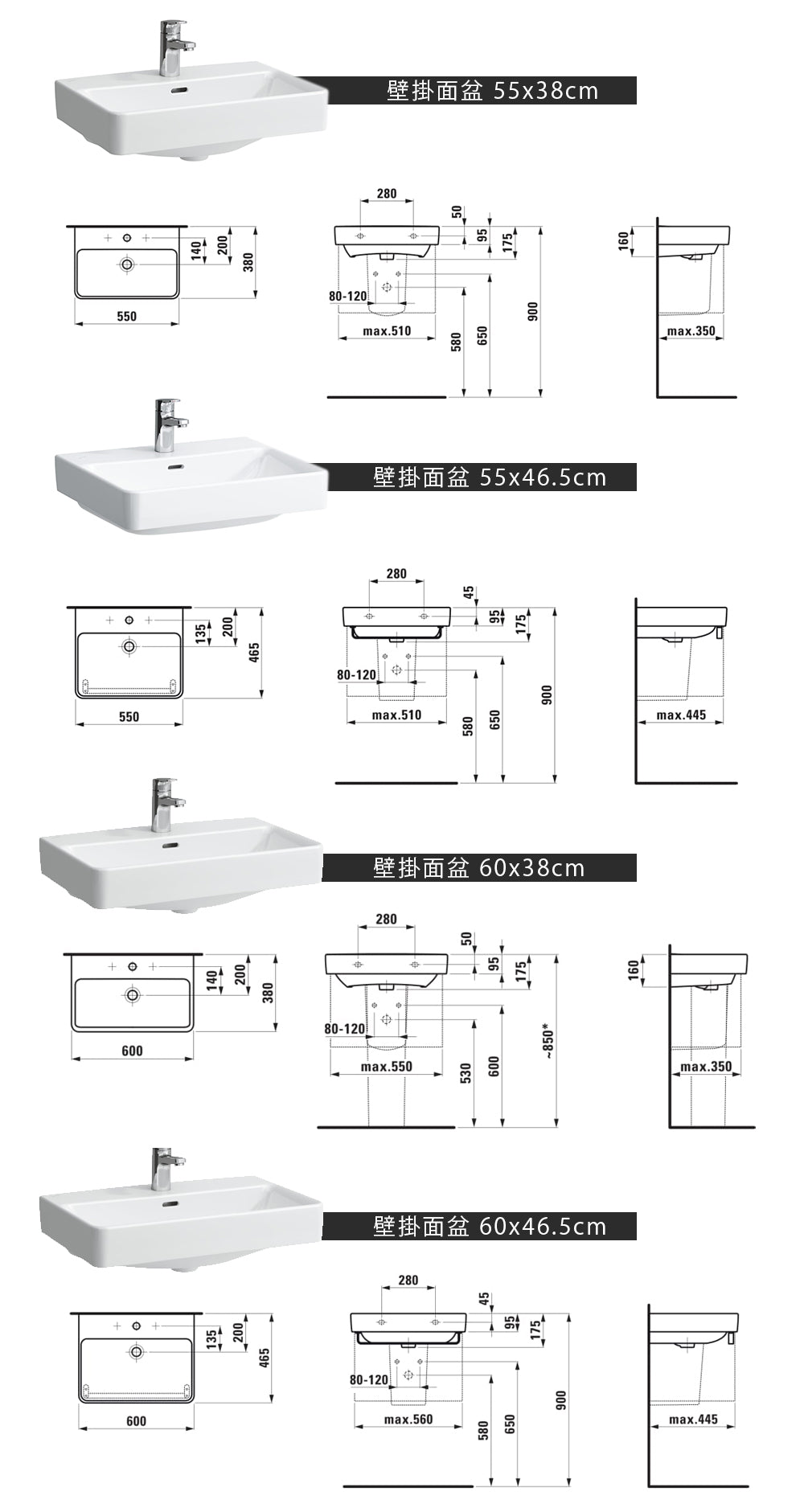 
                  
                    LAUFEN 瑞士品牌 PRO S 可壁掛 面盆 臉盆 壁掛盆 81895 81895 81096
                  
                