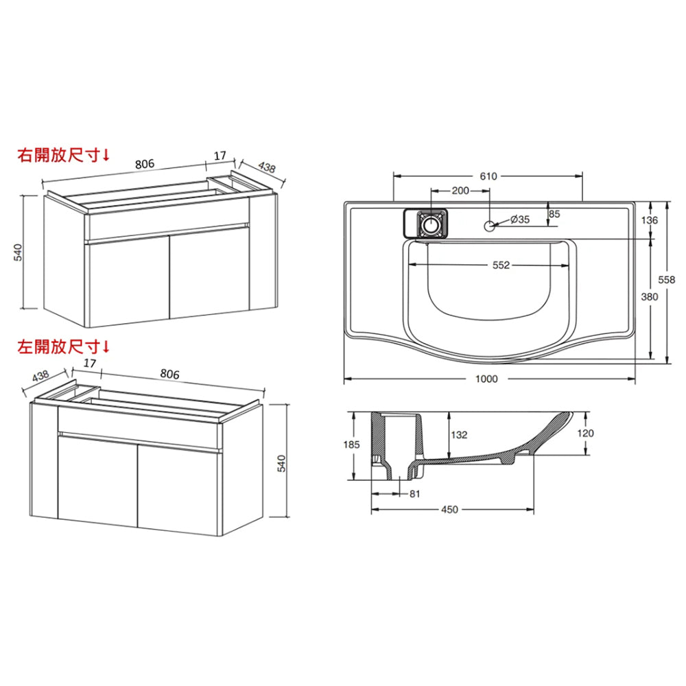 
                  
                    KOHLER 科勒 FAMILY CARE 防水浴櫃 面盆浴櫃組 31503T
                  
                