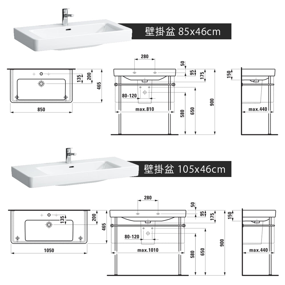 
                  
                    LAUFEN 瑞士品牌 PRO S 可壁掛 面盆 臉盆 壁掛盆 81396
                  
                