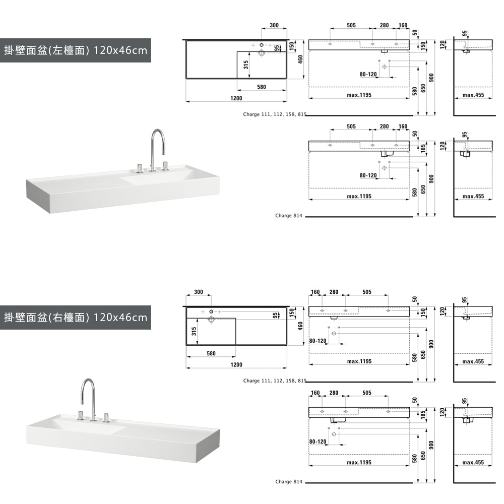 
                  
                    LAUFEN 瑞士品牌 KARTELL 壁掛盆 臉盆 面盆 81333
                  
                