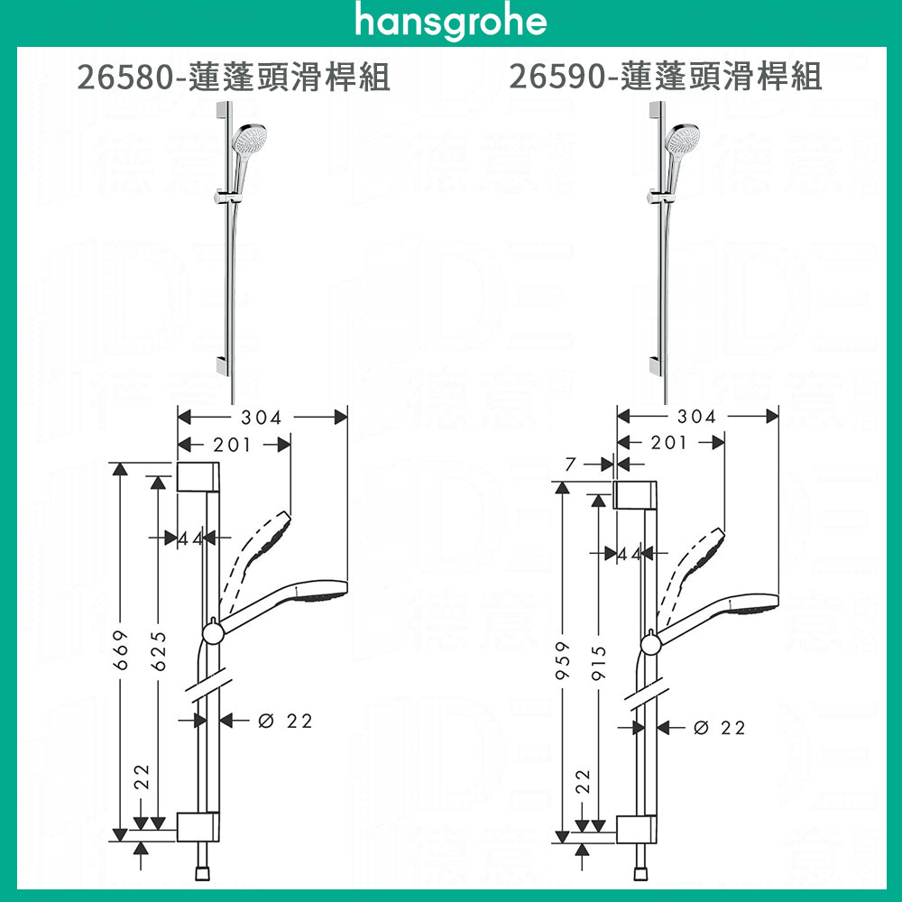 
                  
                    hansgrohe 漢斯格雅 Croma Select E 蓮蓬頭 升降桿 蓮蓬頭滑桿組 26590 26580
                  
                