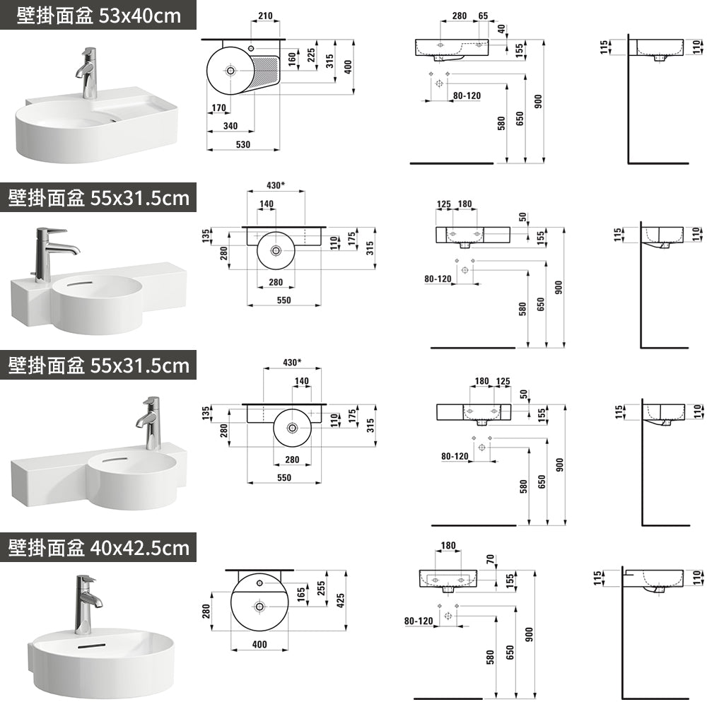 
                  
                    LAUFEN 瑞士品牌 VAL 臉盆 面盆 台上盆 壁掛盆 81528
                  
                