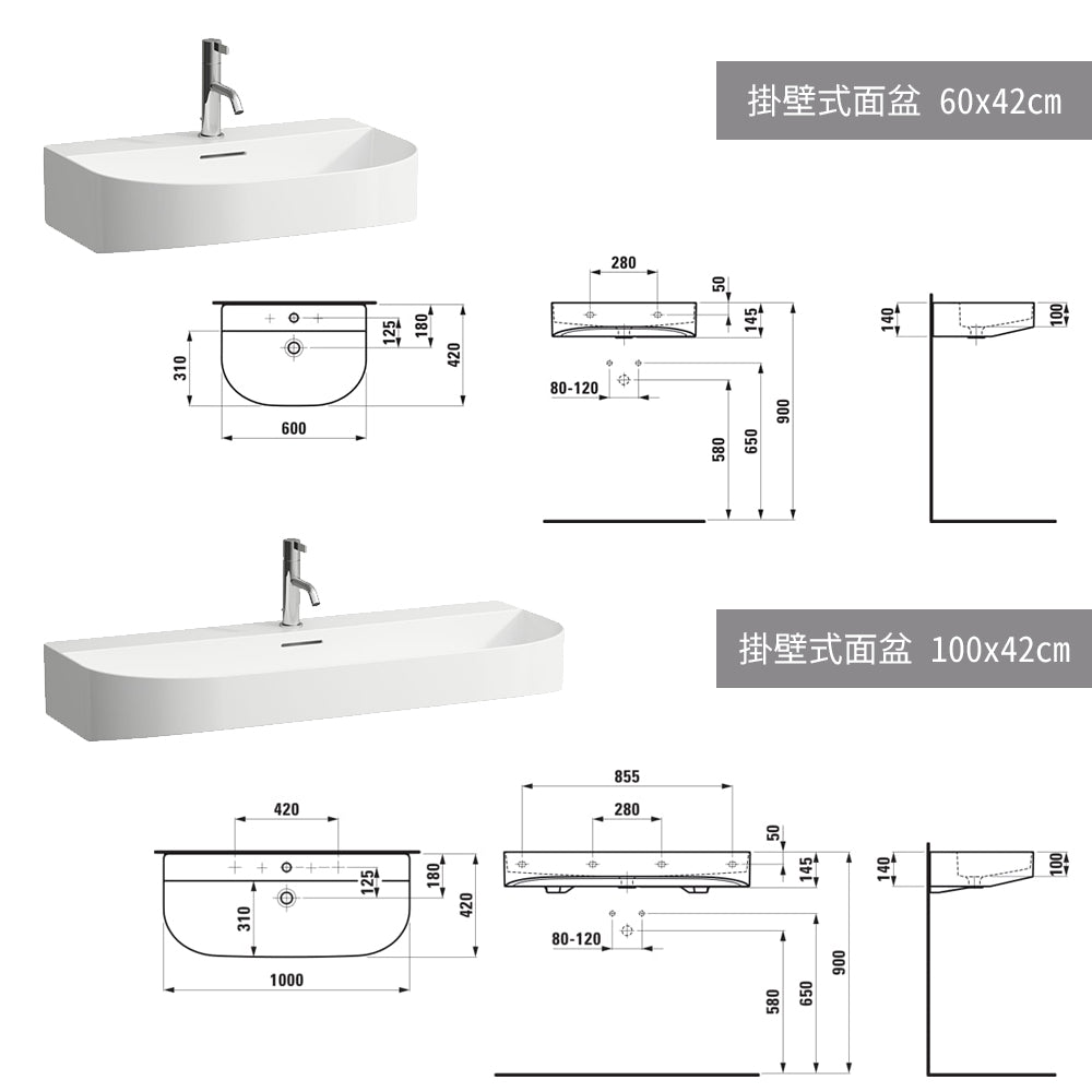 
                  
                    LAUFEN 瑞士品牌 PALACE 可壁掛 面盆 臉盆 壁掛盆 81034
                  
                