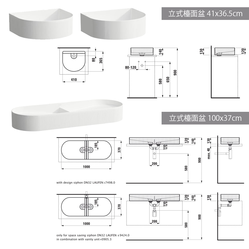 
                  
                    LAUFEN 瑞士品牌 SONAR 臉盆 面盆 洗臉盆 不可壁掛 81234
                  
                