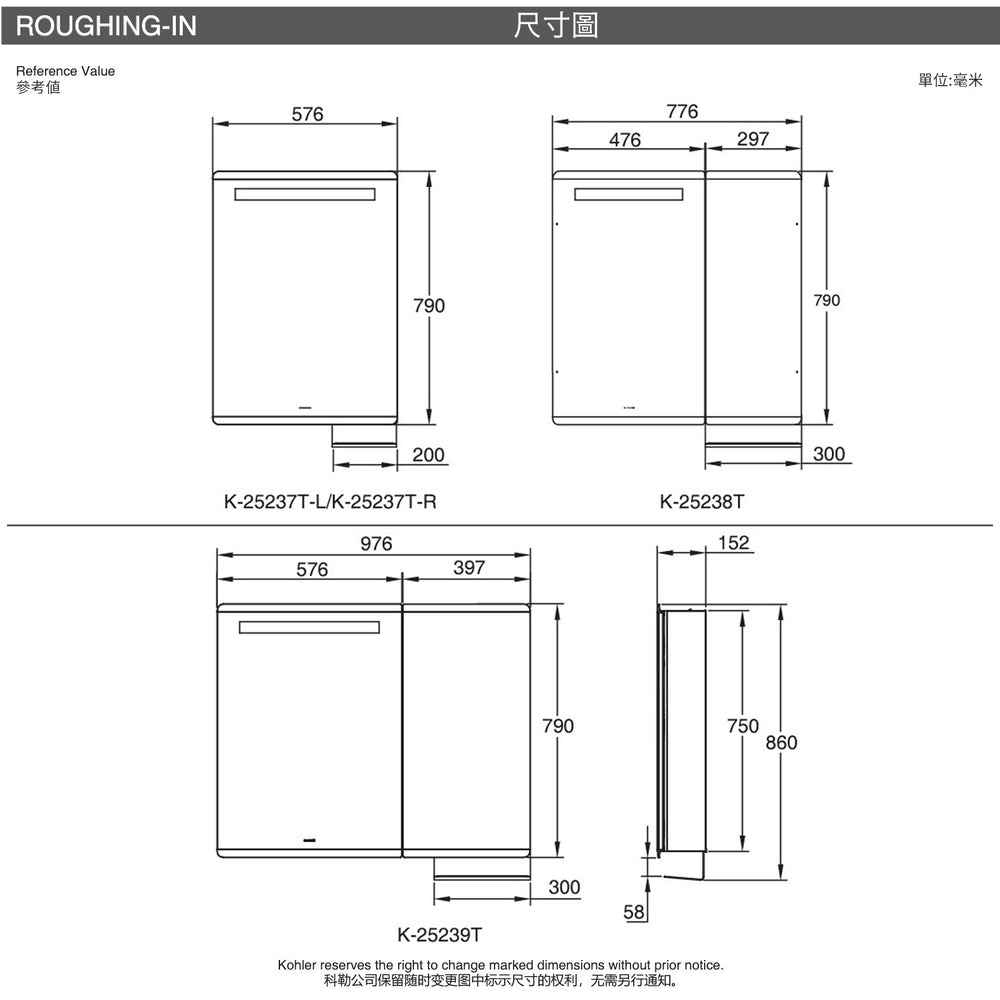 
                  
                    KOHLER 科勒 Family Care 600mm 鏡櫃 浴鏡 25237K
                  
                