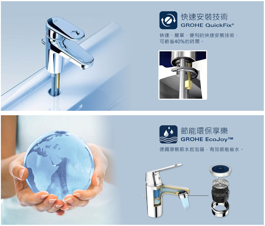 
                  
                    GROHE 高儀 德國品牌 ESSENCE 多色 可旋轉 面盆龍頭 臉盆龍頭 (M) 23462
                  
                