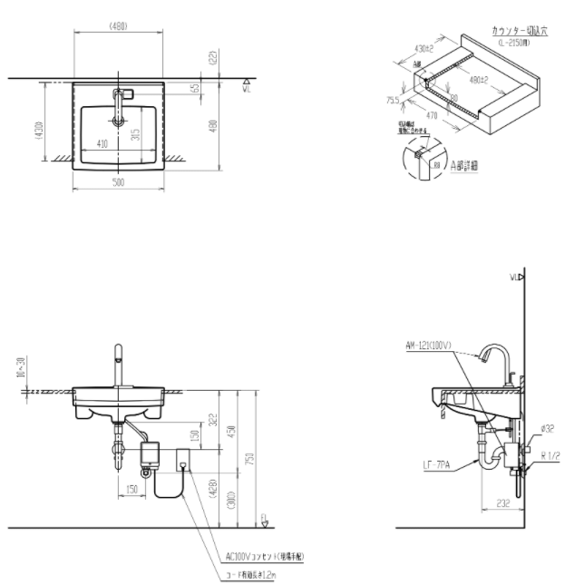 
                  
                    INAX 伊奈 日本品牌 半嵌盆 面盆 臉盆 面盆龍頭 YL-2150FV/BW1
                  
                