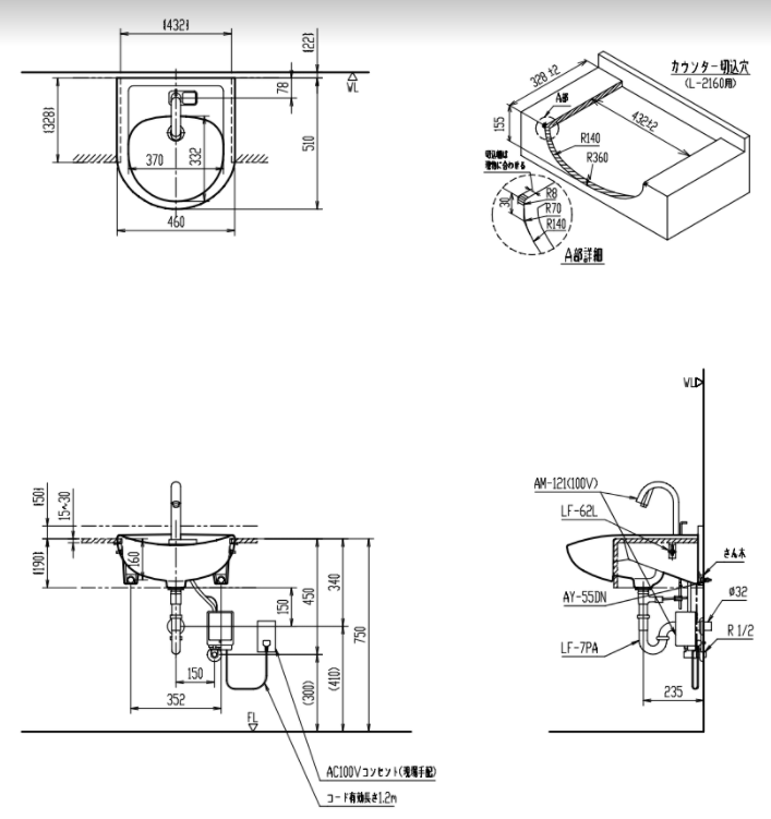 
                  
                    INAX 伊奈 日本品牌 半嵌盆 面盆 臉盆 YL-2160FC/BW1
                  
                