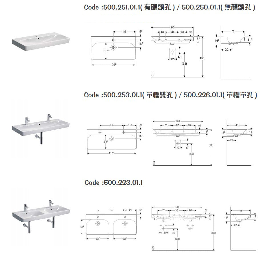 
                  
                    GEBERIT 德國品牌 Smyle系列 可壁掛 台上盆 臉盆 面盆 50022 50025
                  
                