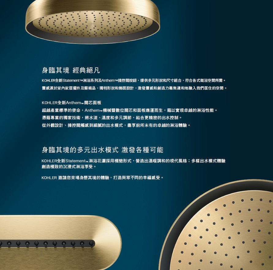 
                  
                    KOHLER 科勒 ACCLIV 多色 水龍頭 臉盆龍頭 面盆龍頭 33059T-4
                  
                