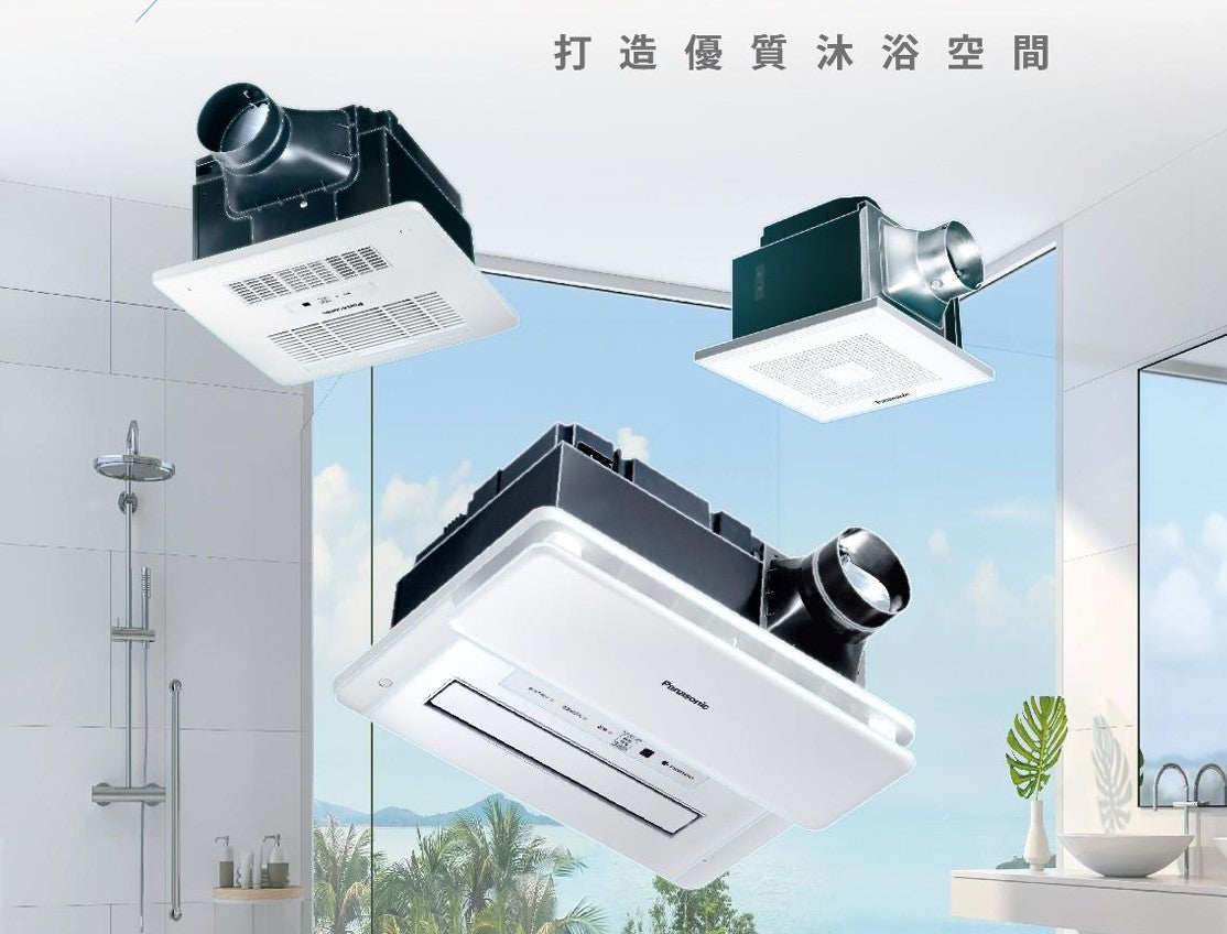 
                  
                    Panasonic 國際牌 四合一 浴室暖風機 牆壁線控款 FV-30BUY3R FV-30BUY3W
                  
                