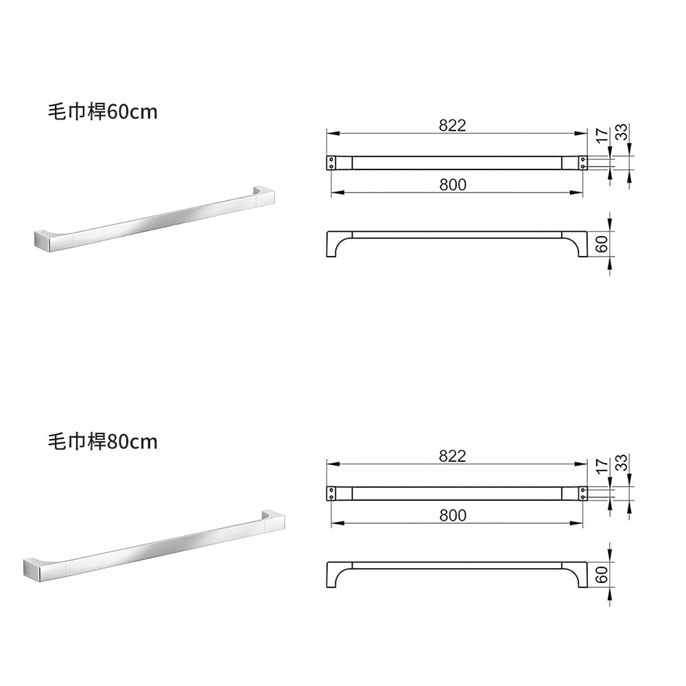 
                  
                    KEUCO 凱高 德國品牌 Edition 11 毛巾桿 毛巾架 60cm 80cm 11101
                  
                