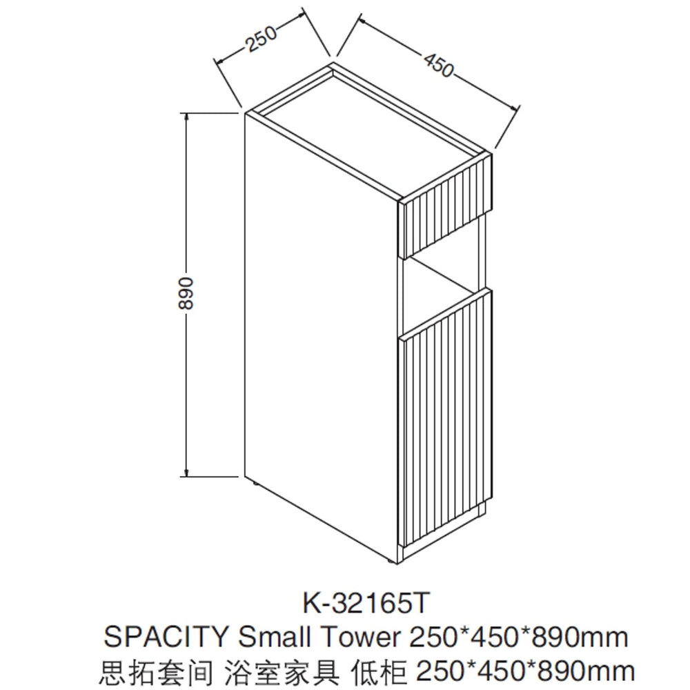 
                  
                    KOHLER 科勒 Spacity 浴室配件 半高櫃 置物櫃 置物矮櫃 32165T
                  
                