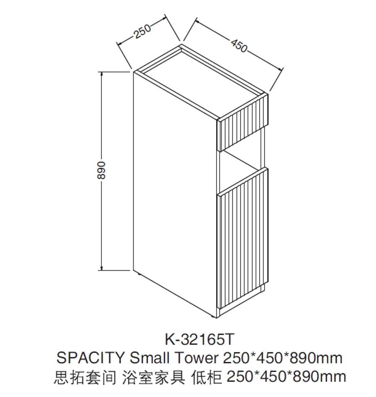 
                  
                    KOHLER 科勒 Spacity 浴室配件 半高櫃 置物櫃 置物矮櫃 32165T
                  
                