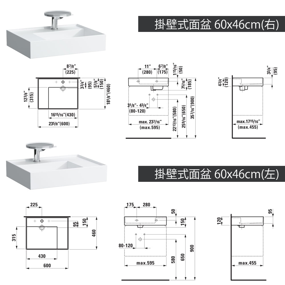 
                  
                    LAUFEN 瑞士品牌 KARTELL 可壁掛 面盆 臉盆 壁掛盆 81033
                  
                