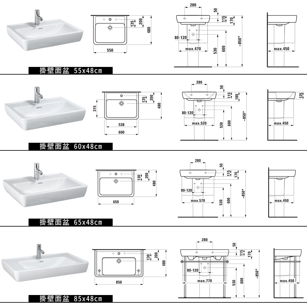 
                  
                    LAUFEN 瑞士品牌 BASE 檯面盆 臉盆 面盆 壁掛盆 81595 81895
                  
                