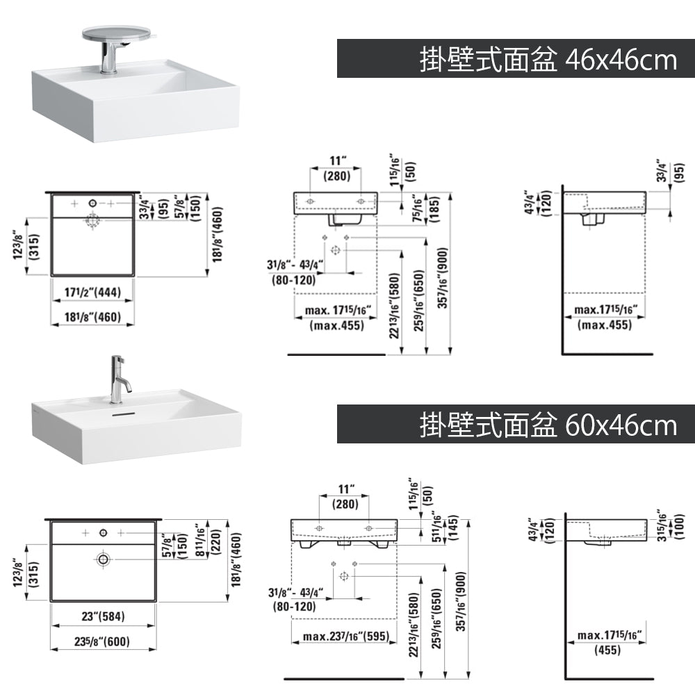 
                  
                    LAUFEN 瑞士品牌 KARTELL 可壁掛 面盆 臉盆 壁掛盆 81533 81033
                  
                