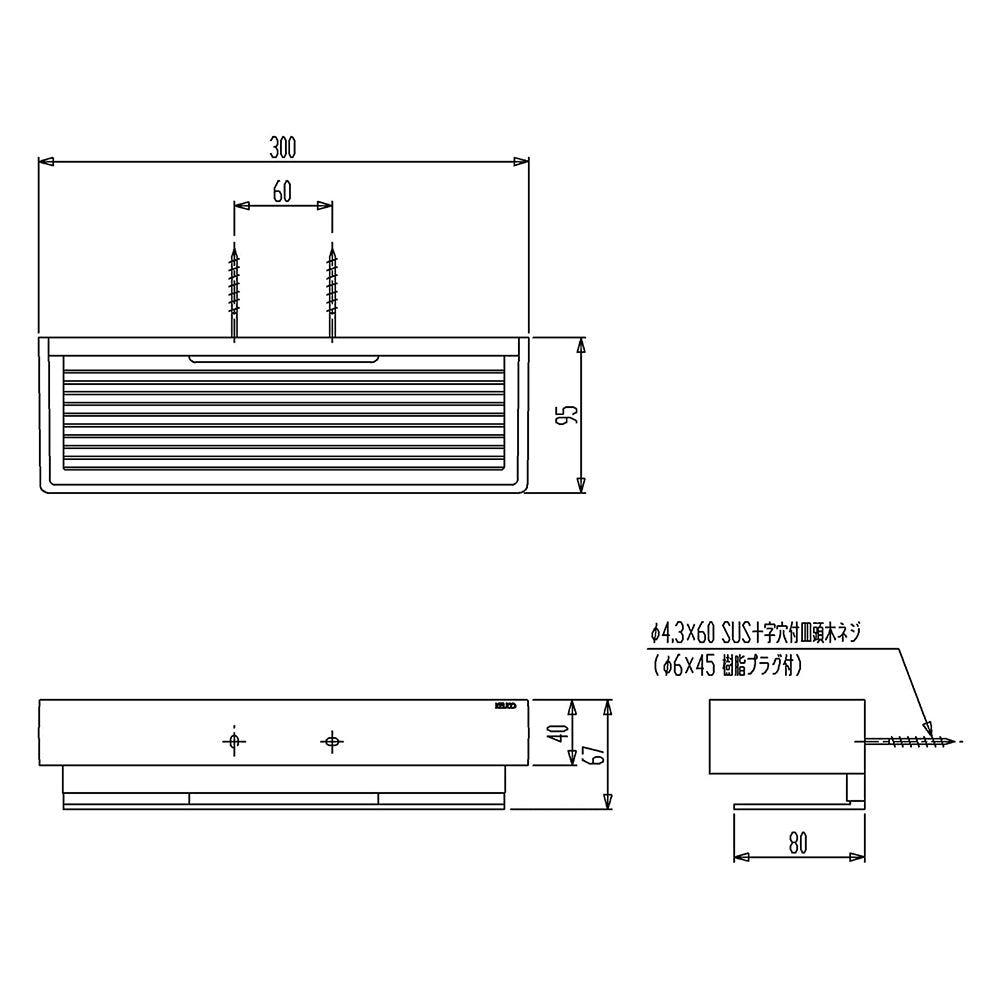 
                  
                    KEUCO 凱高 德國品牌 Edition 11 方型 置物籃 11158
                  
                