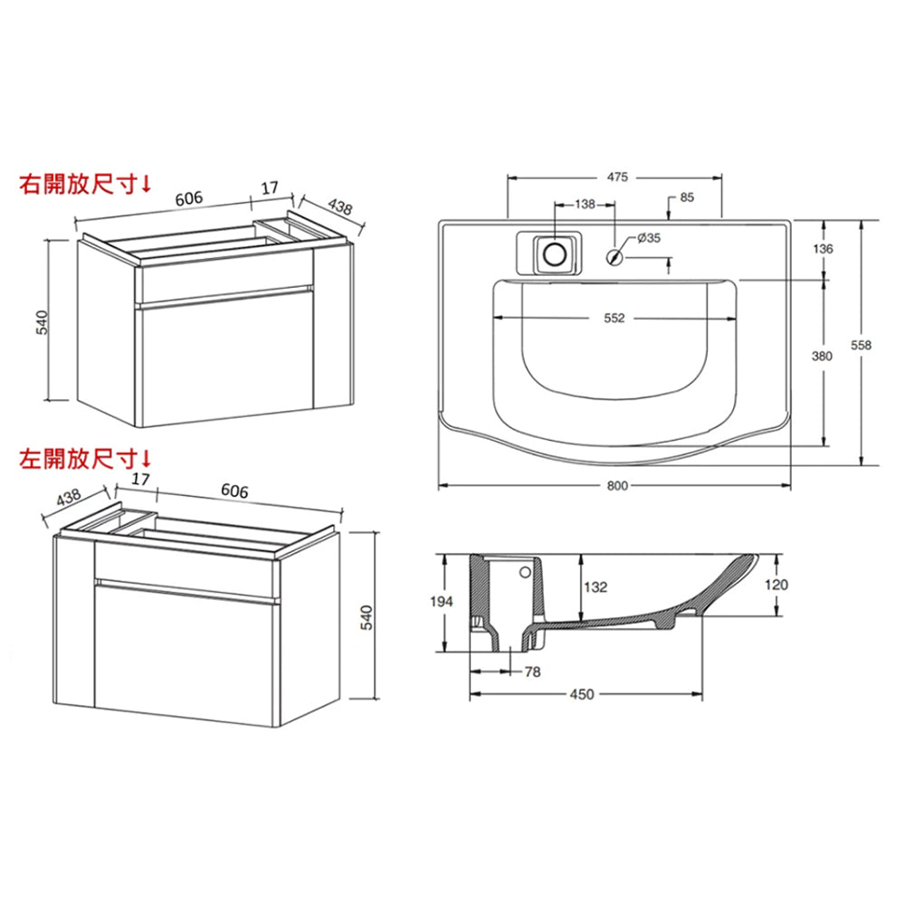 
                  
                    KOHLER 科勒 FAMILY CARE 防水浴櫃 面盆浴櫃組 31501T
                  
                