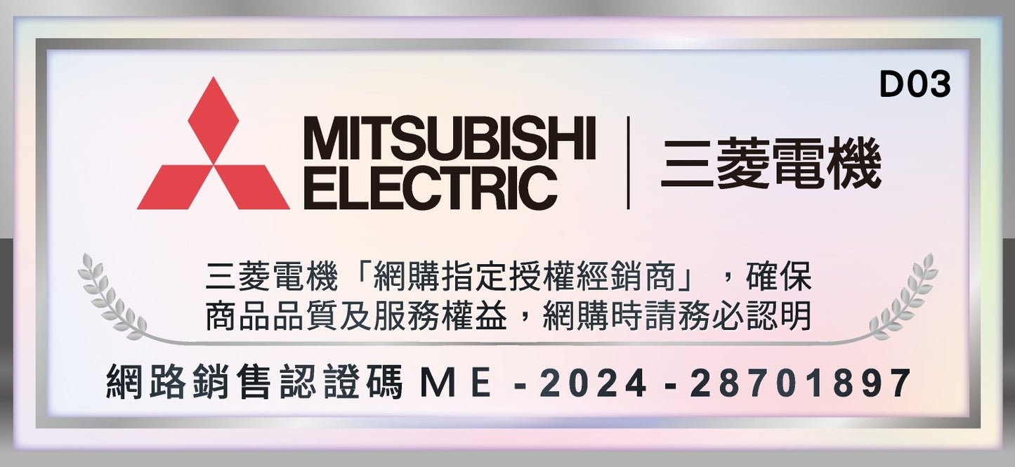 
                  
                    MITSUBISHI 三菱電機 日本製造 線控 浴室暖風機 乾燥機 V-141BZ-TWN V-241BZ-TWN
                  
                