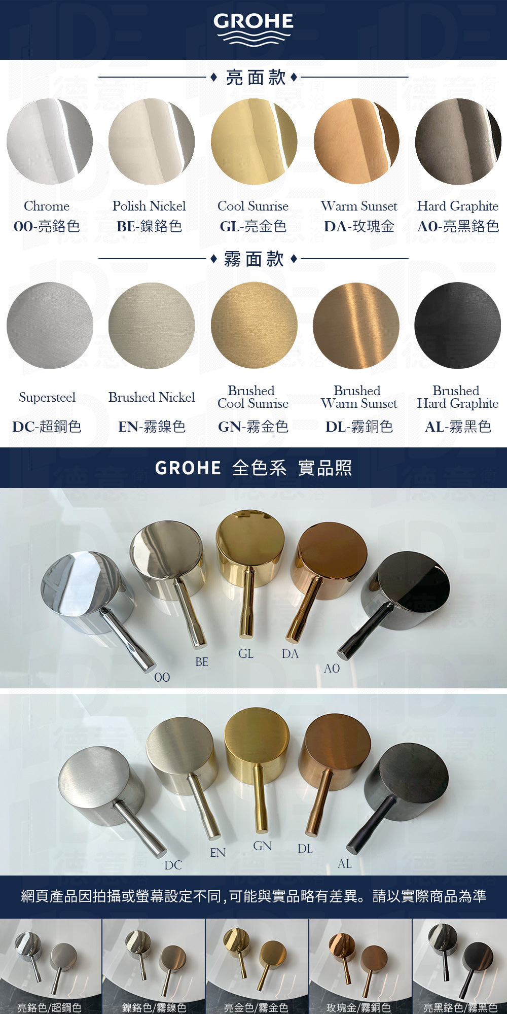 
                  
                    GROHE 高儀 德國品牌 ESSENCE 多色 可旋轉 面盆龍頭 臉盆龍頭 (M) 23462
                  
                