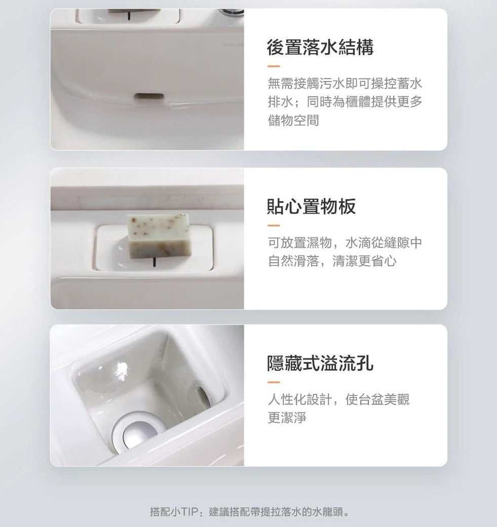 
                  
                    KOHLER 科勒 FAMILY CARE 防水浴櫃 面盆浴櫃組 31500T
                  
                