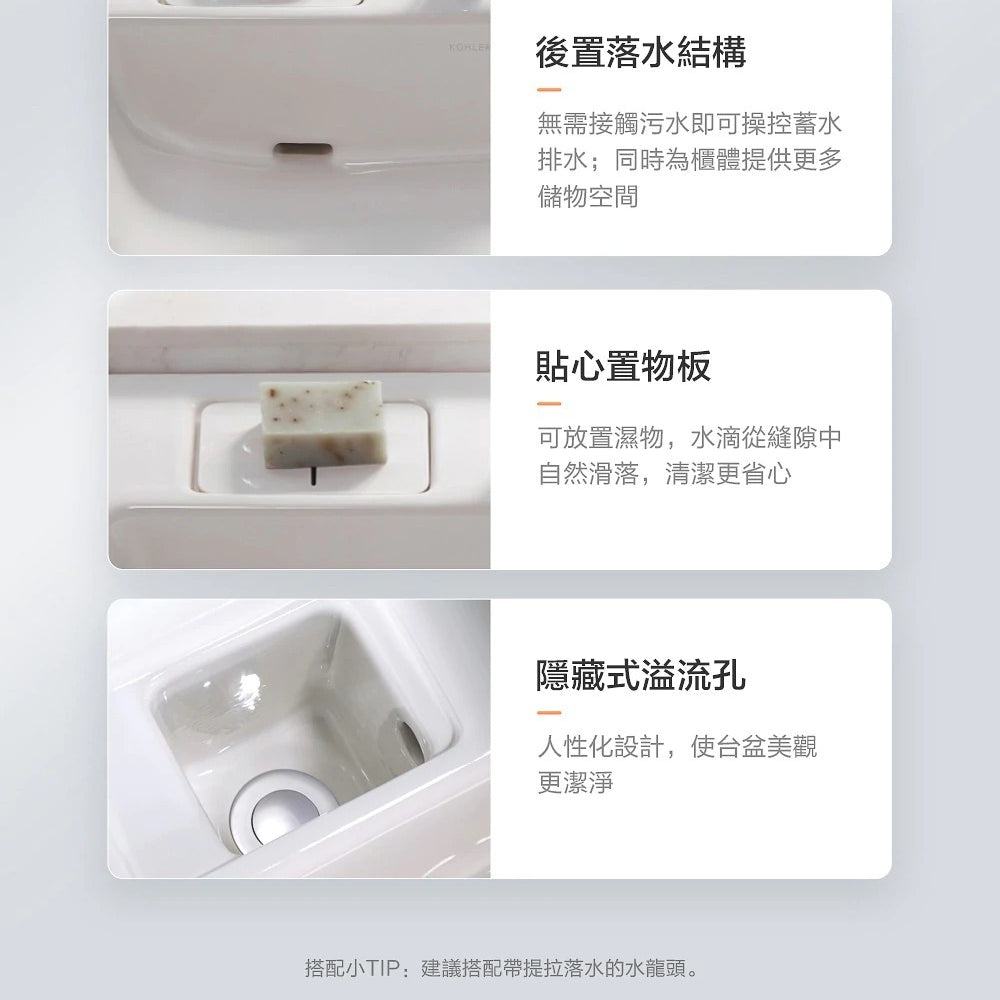 
                  
                    KOHLER 科勒 FAMILY CARE 防水浴櫃 面盆浴櫃組 31503T
                  
                