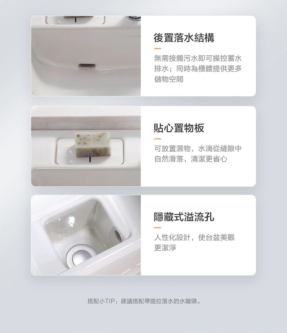 
                  
                    KOHLER 科勒 FAMILY CARE 防水浴櫃 面盆浴櫃組 31503T
                  
                