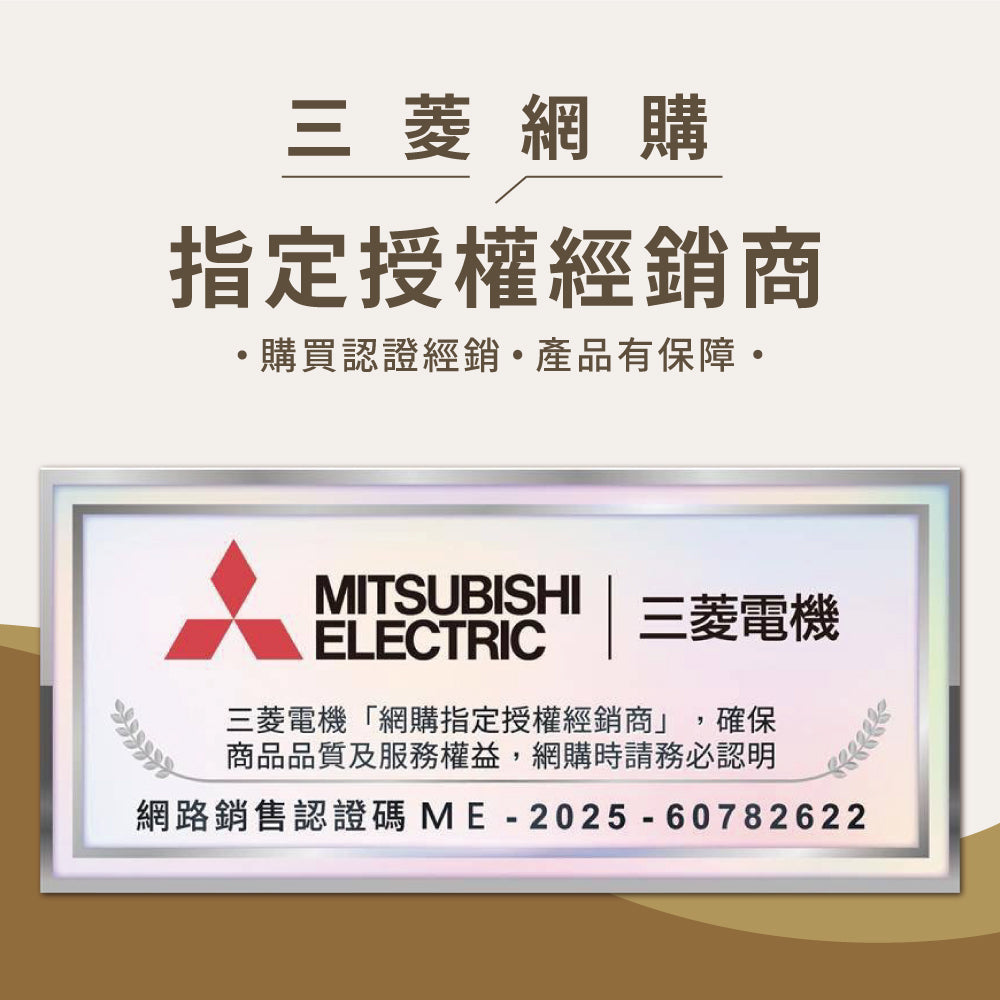 MITSUBISHI 三菱電機日本製造遙控浴室暖風機乾燥機V-151BZ-TWN V-251BZ MITSUBISHI 三菱電機日本製造遙控浴室暖風機乾燥機V-151BZ-TWN V-251BZ