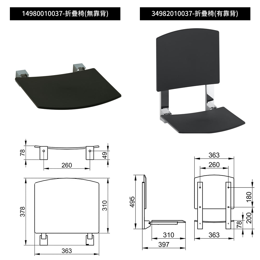 
                  
                    KEUCO 凱高 德國品牌 Plan Care 浴室配件 淋浴折疊椅 14980
                  
                