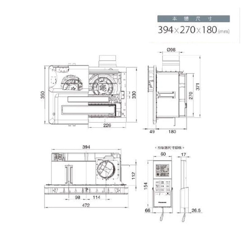 
                  
                    Panasonic 國際牌 2024新機 四合一 浴室暖風機 無線遙控款 FV-40BEN4W
                  
                